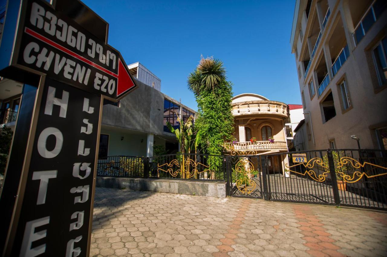Hotel Chveni Ezo Кобулеті Екстер'єр фото